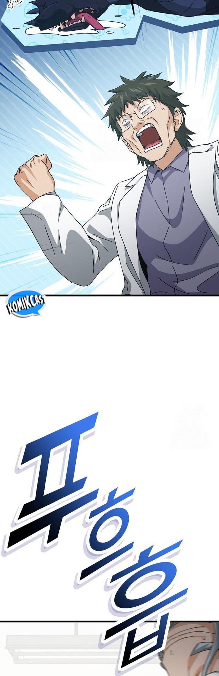 My Dad Is Too Strong Chapter 206 Gambar 36