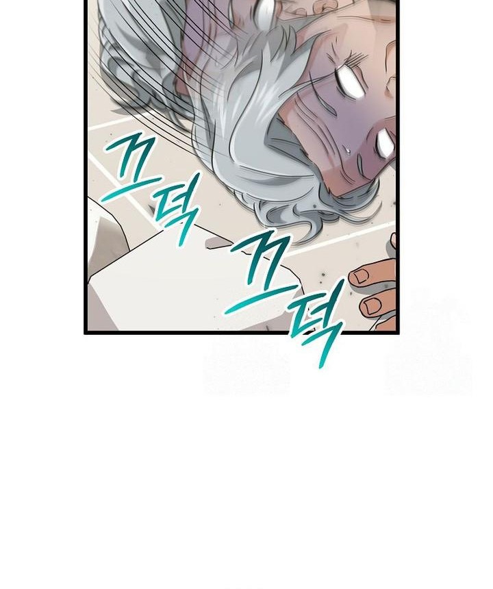 My Dad Is Too Strong Chapter 207 Gambar 40