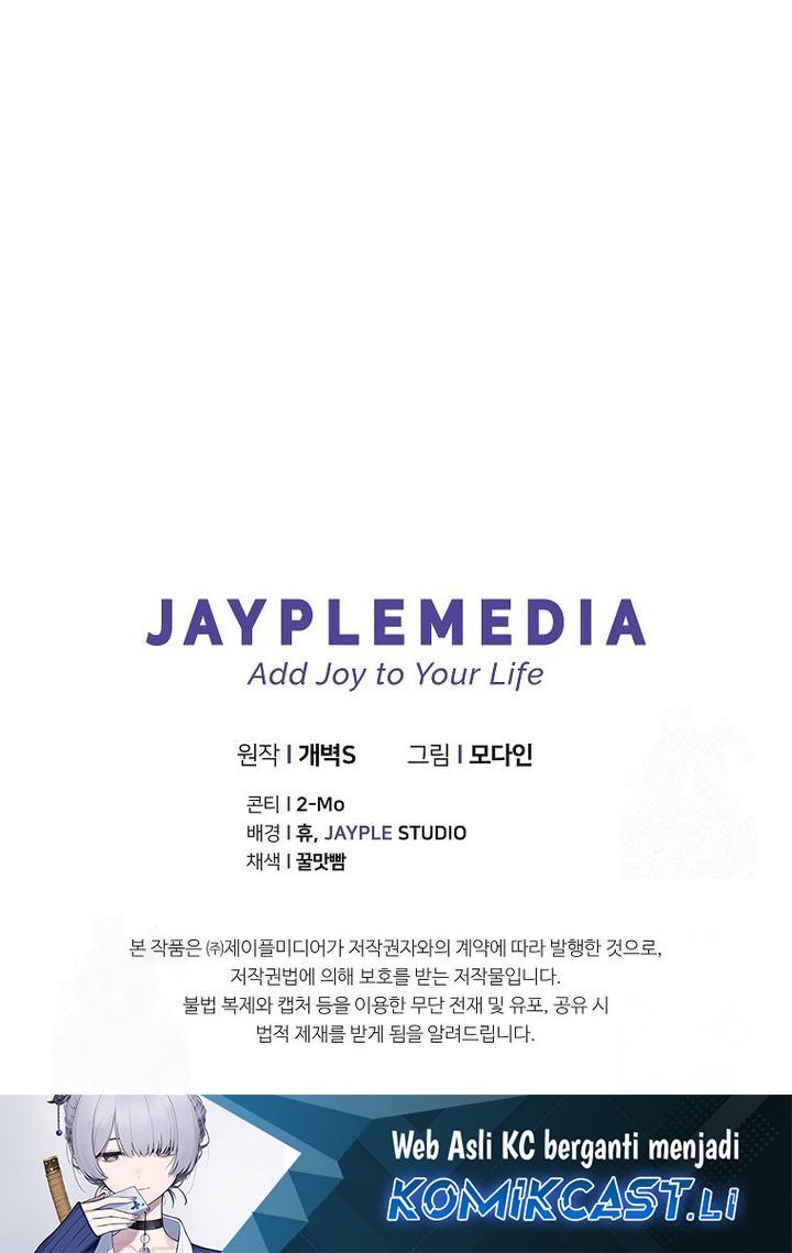 My Dad Is Too Strong Chapter 207 Gambar 52