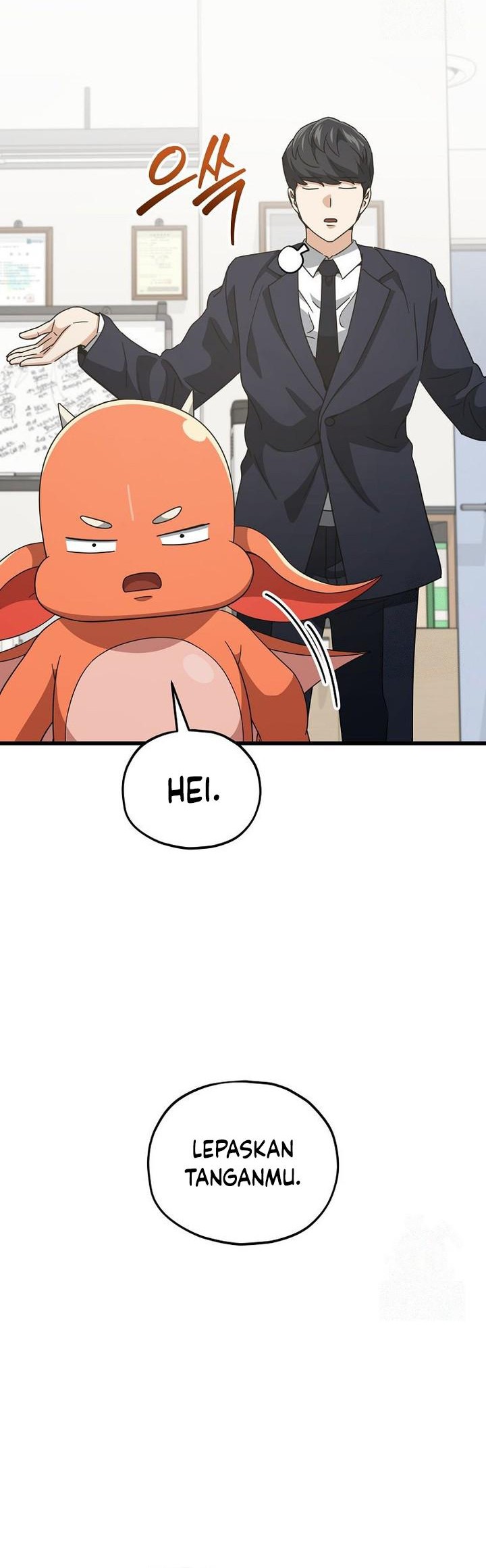 My Dad Is Too Strong Chapter 207 Gambar 4