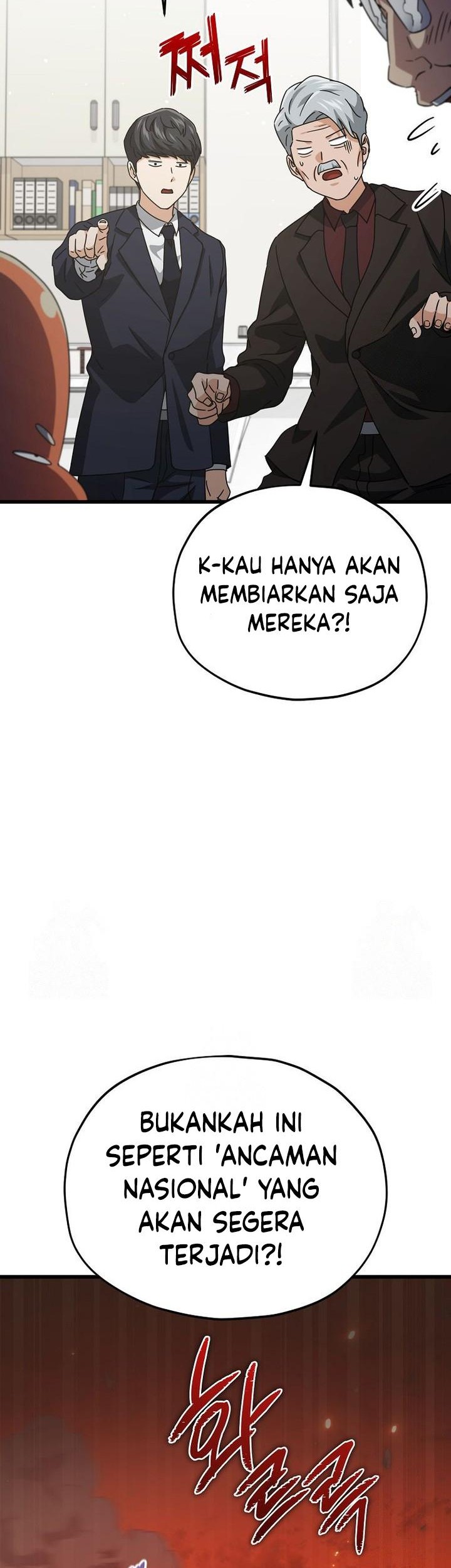 My Dad Is Too Strong Chapter 207 Gambar 10