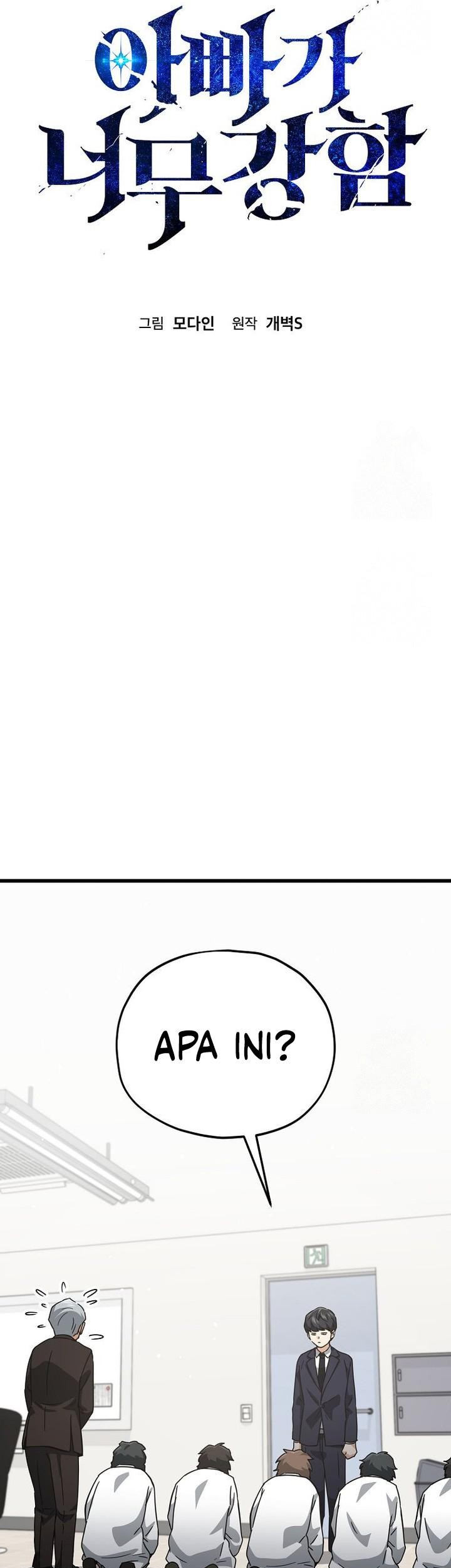 My Dad Is Too Strong Chapter 207 Gambar 25