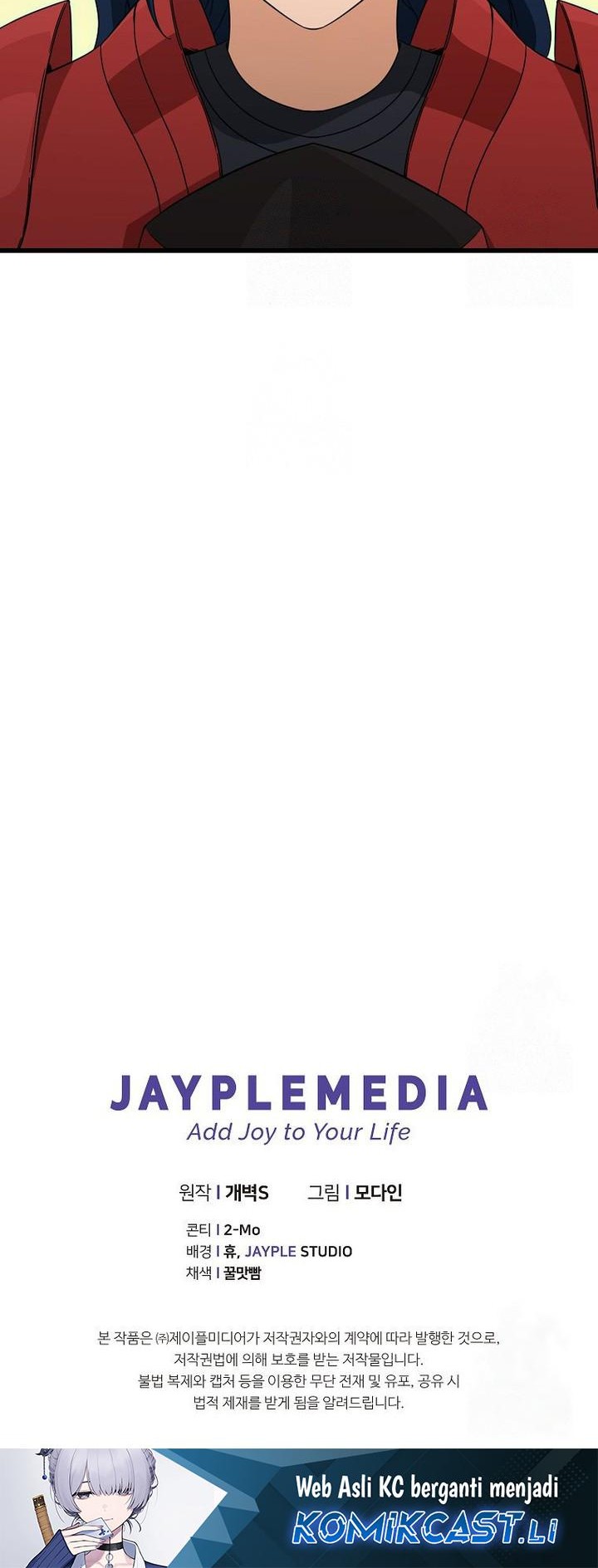 My Dad Is Too Strong Chapter 208 Gambar 59