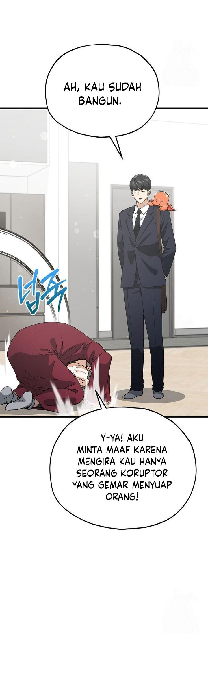 My Dad Is Too Strong Chapter 208 Gambar 51