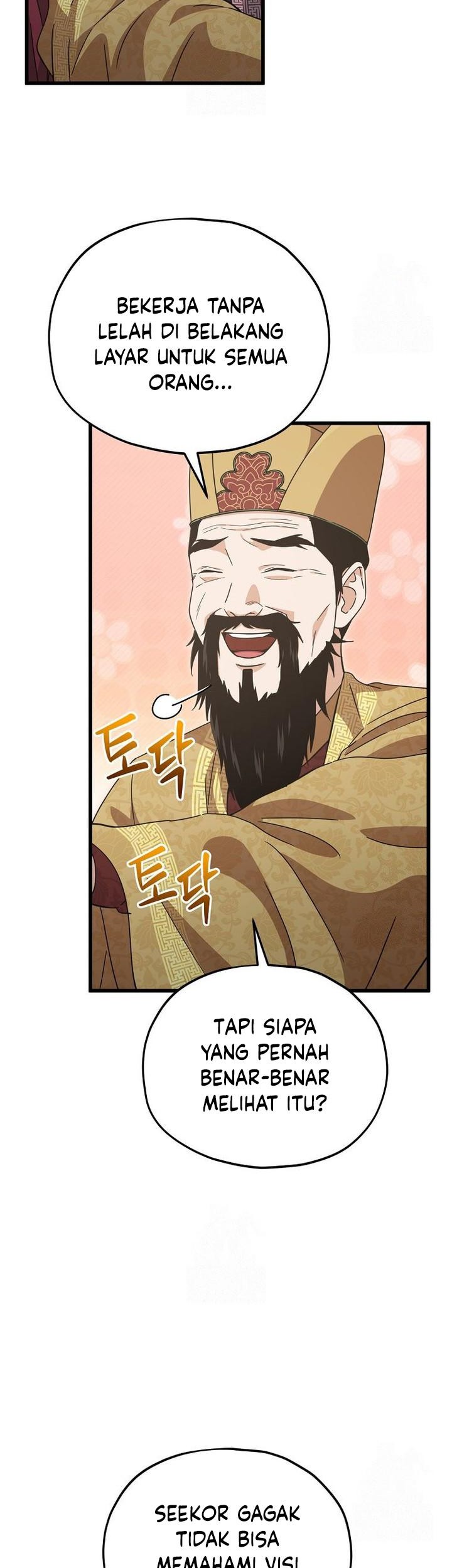 My Dad Is Too Strong Chapter 208 Gambar 11