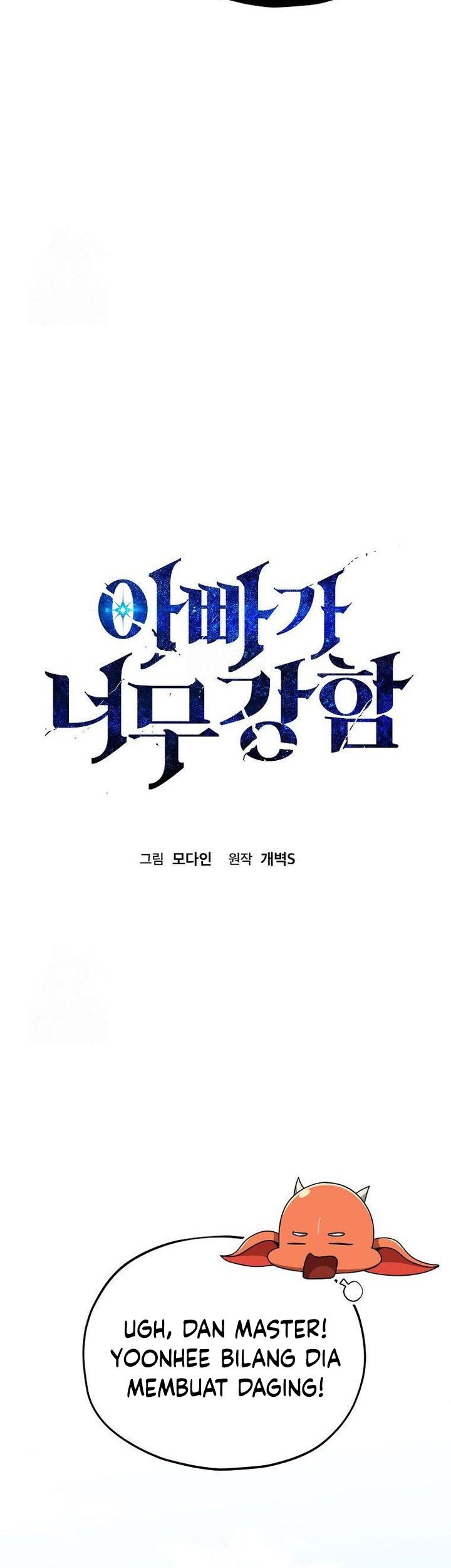 My Dad Is Too Strong Chapter 210 Gambar 27