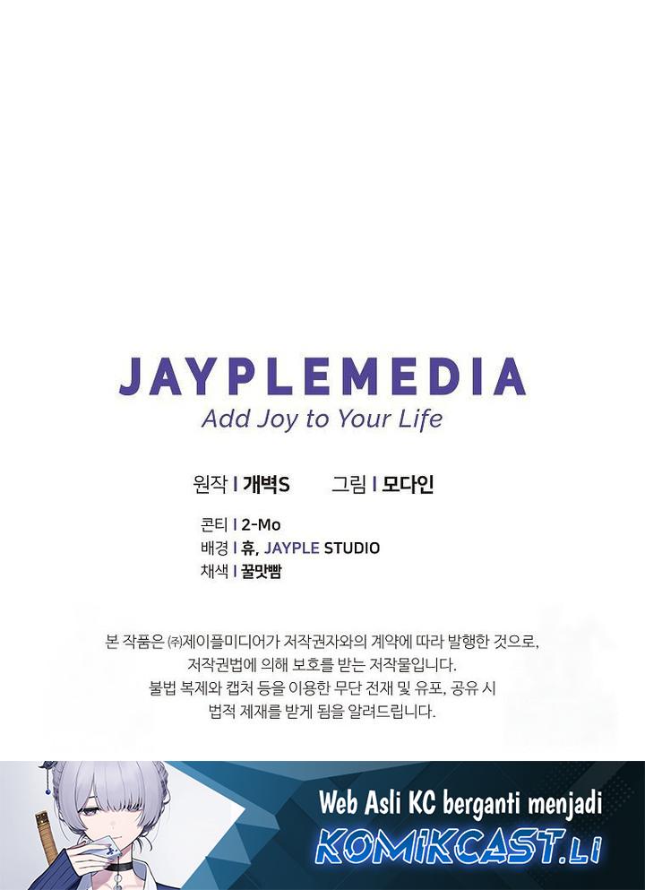 My Dad Is Too Strong Chapter 211 Gambar 53