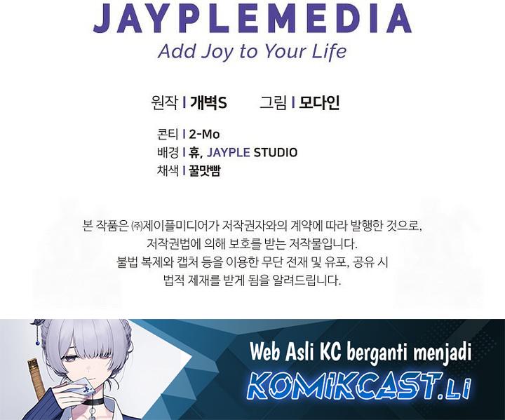 My Dad Is Too Strong Chapter 212 Gambar 41