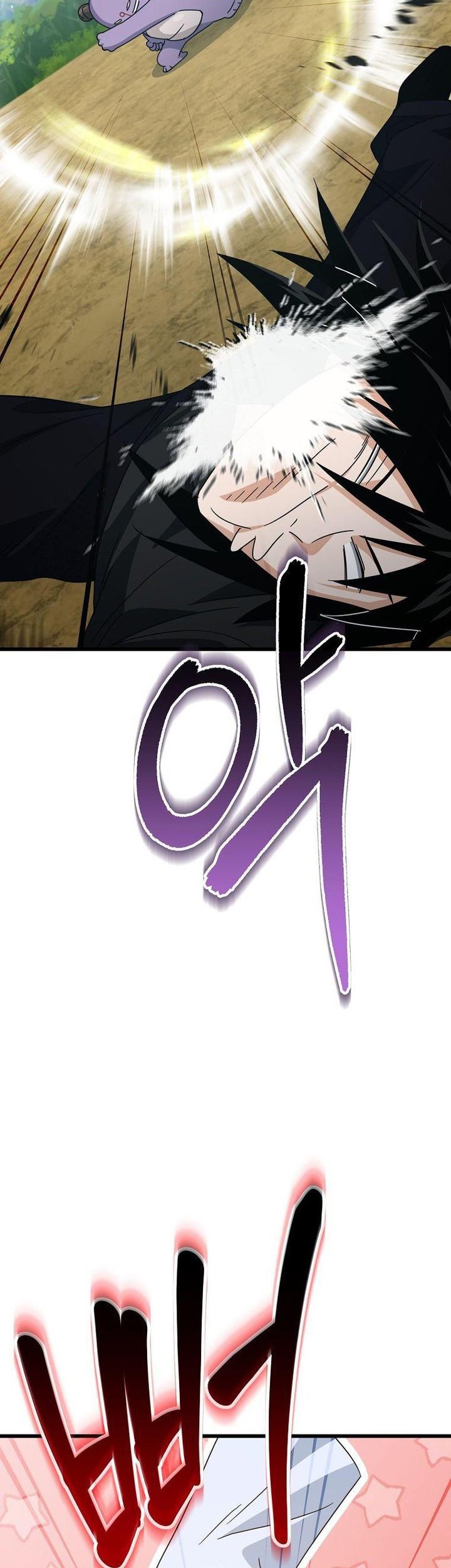 My Dad Is Too Strong Chapter 212 Gambar 6