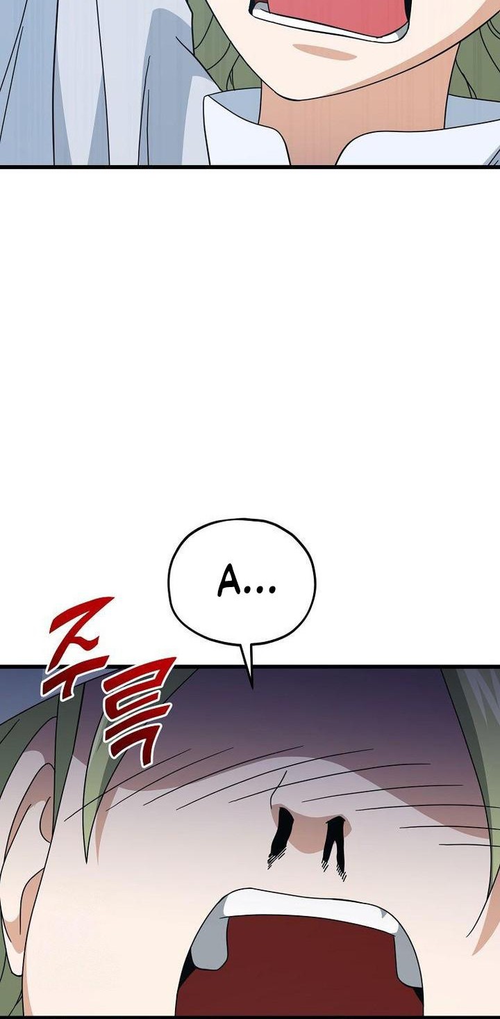 My Dad Is Too Strong Chapter 212 Gambar 8