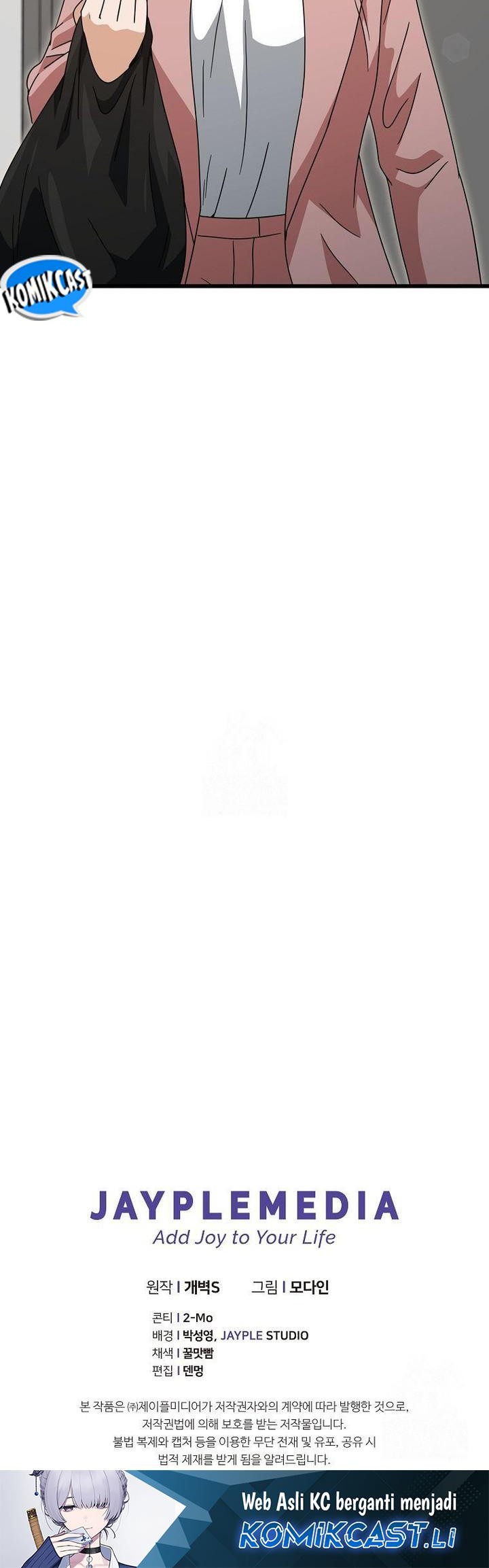 My Dad Is Too Strong Chapter 213 Gambar 47