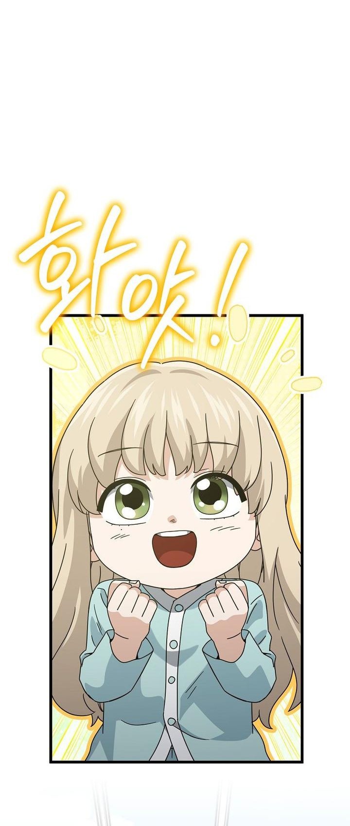 My Dad Is Too Strong Chapter 214 Gambar 39