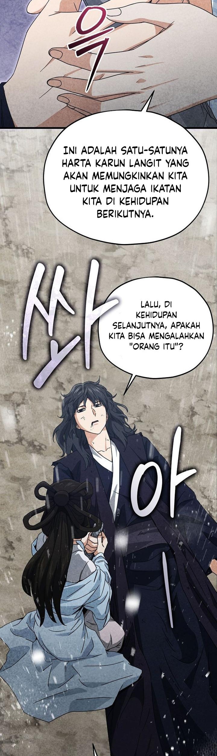 My Dad Is Too Strong Chapter 214 Gambar 10