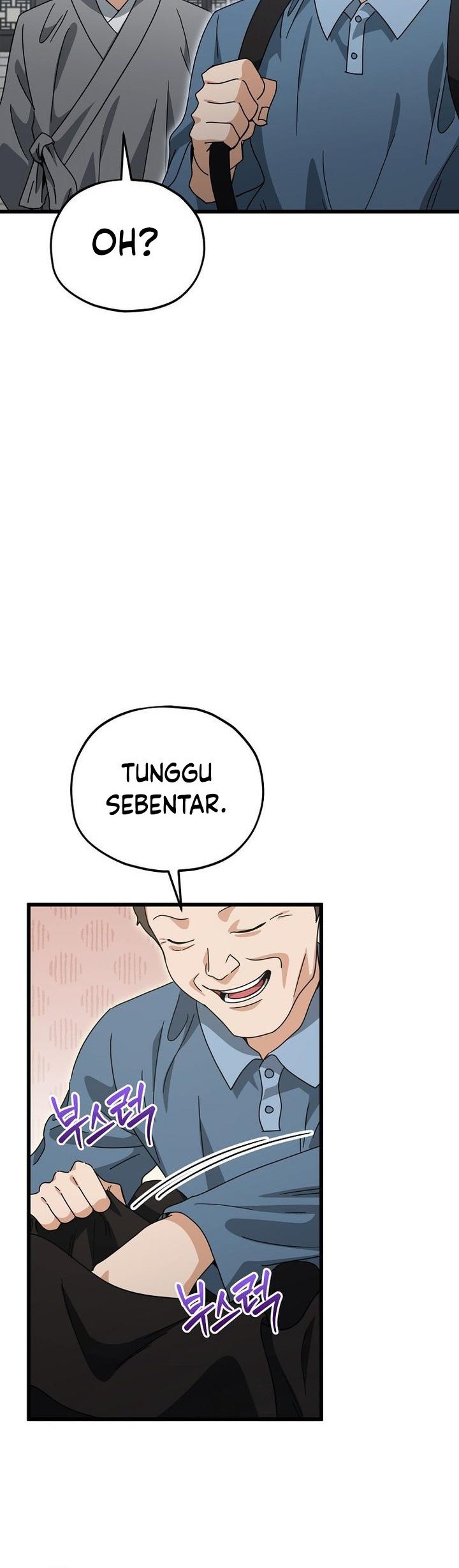 My Dad Is Too Strong Chapter 215 Gambar 48