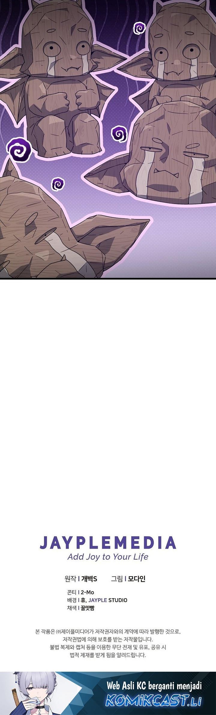 My Dad Is Too Strong Chapter 215 Gambar 52