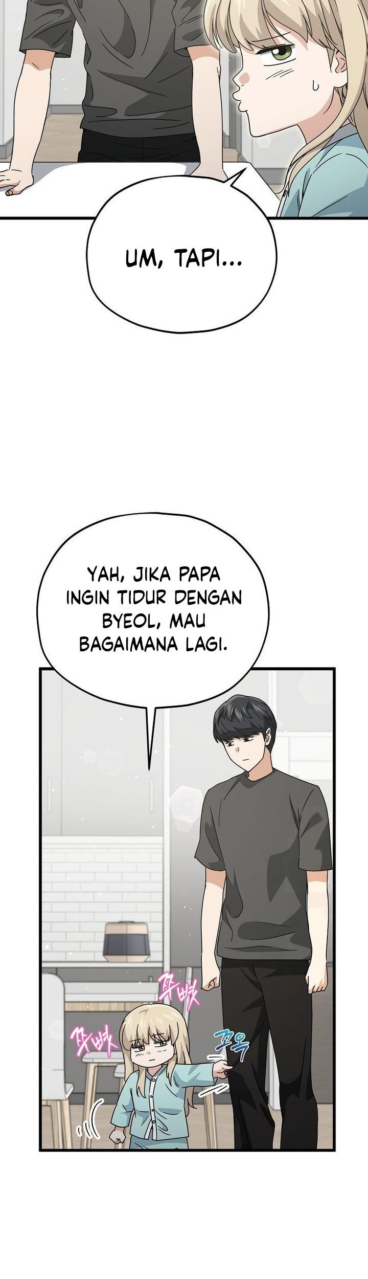 My Dad Is Too Strong Chapter 215 Gambar 6