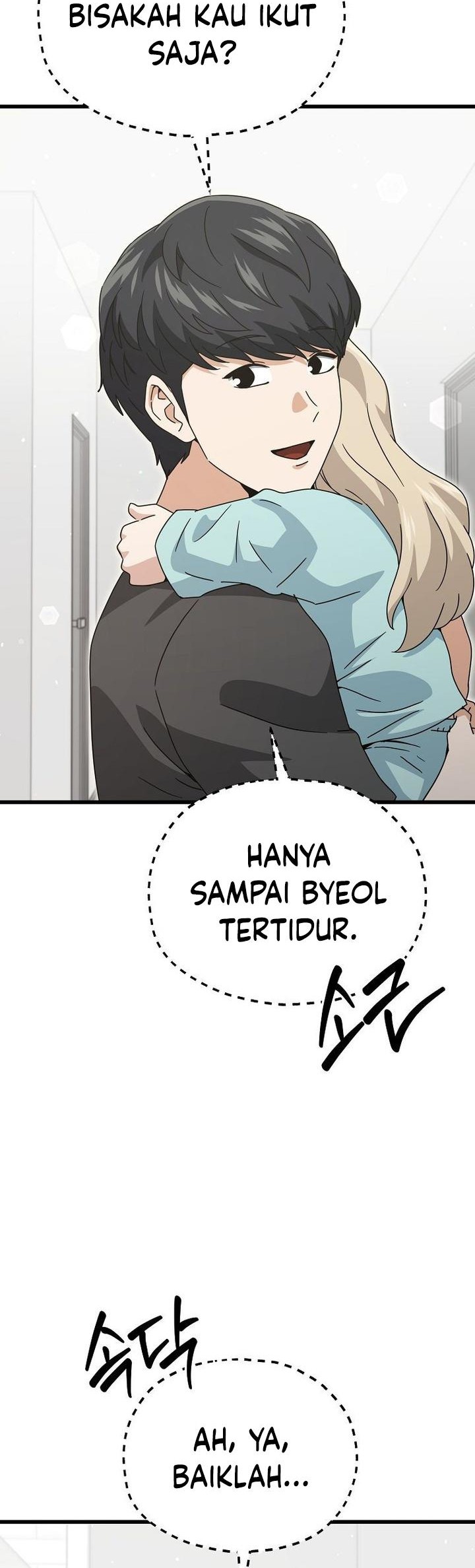 My Dad Is Too Strong Chapter 215 Gambar 8