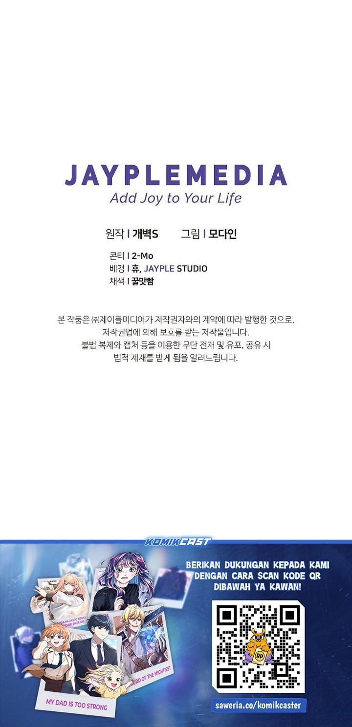 My Dad Is Too Strong Chapter 216 Gambar 56