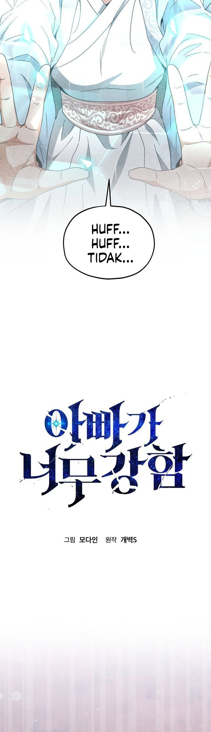 My Dad Is Too Strong Chapter 216 Gambar 7