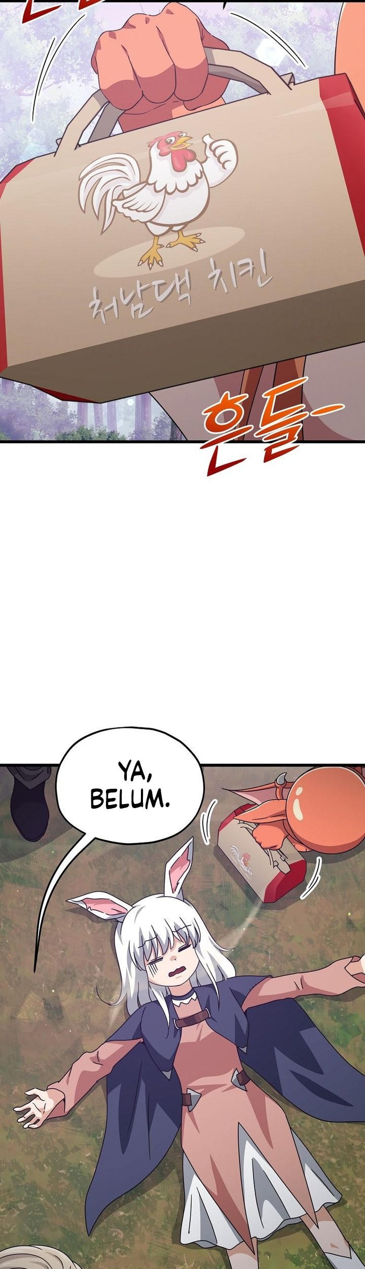 My Dad Is Too Strong Chapter 216 Gambar 11