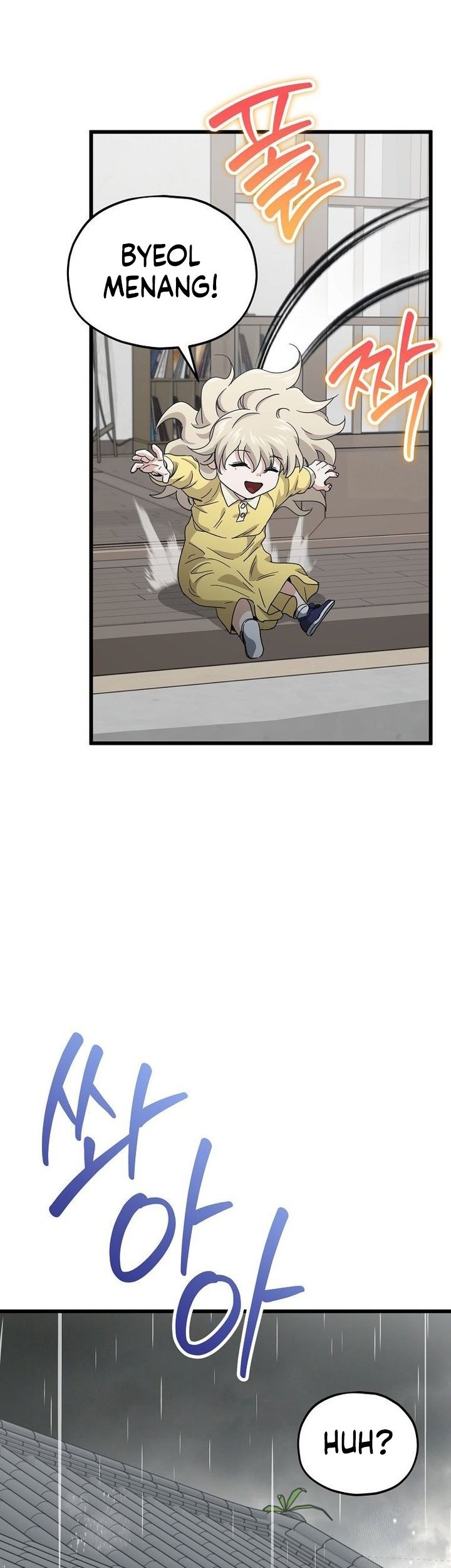 My Dad Is Too Strong Chapter 217 Gambar 9