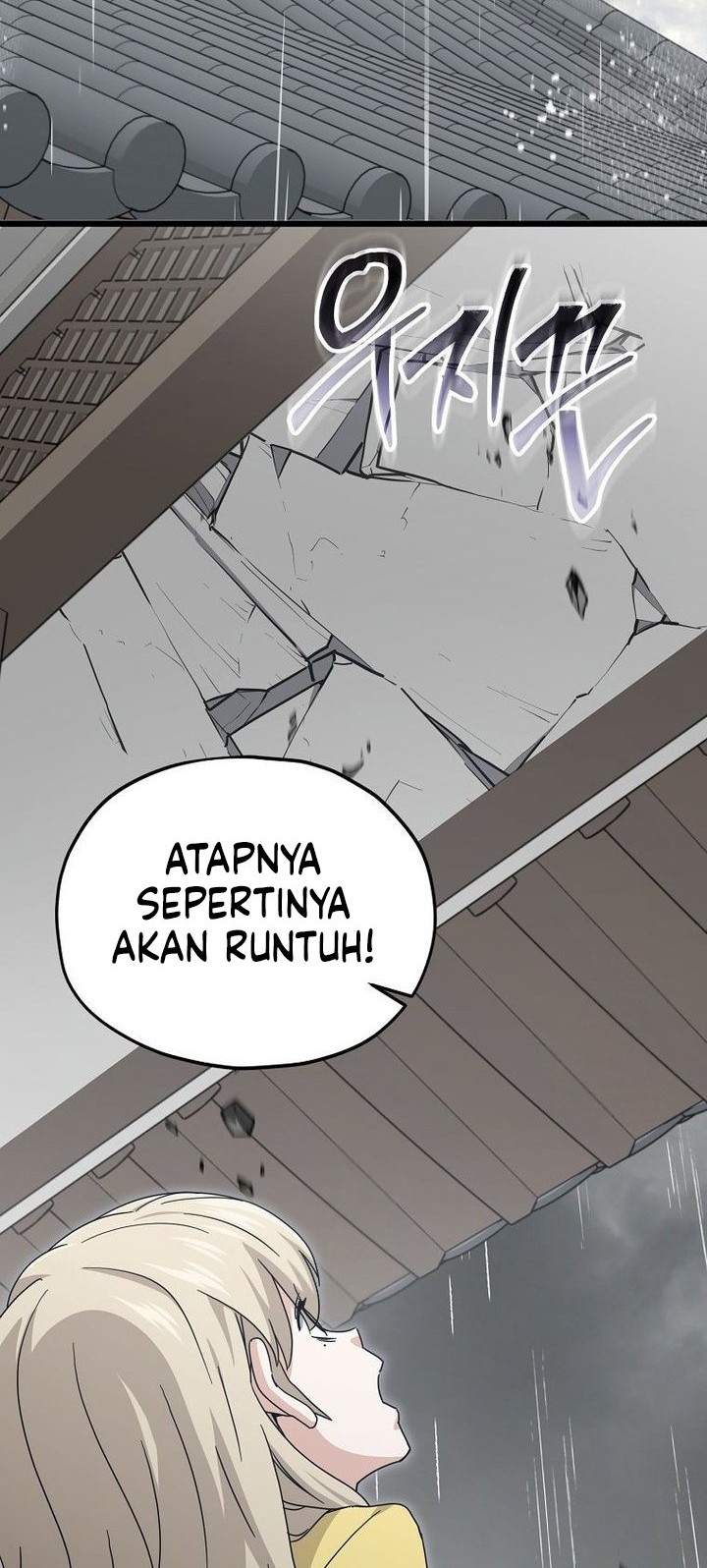 My Dad Is Too Strong Chapter 217 Gambar 10