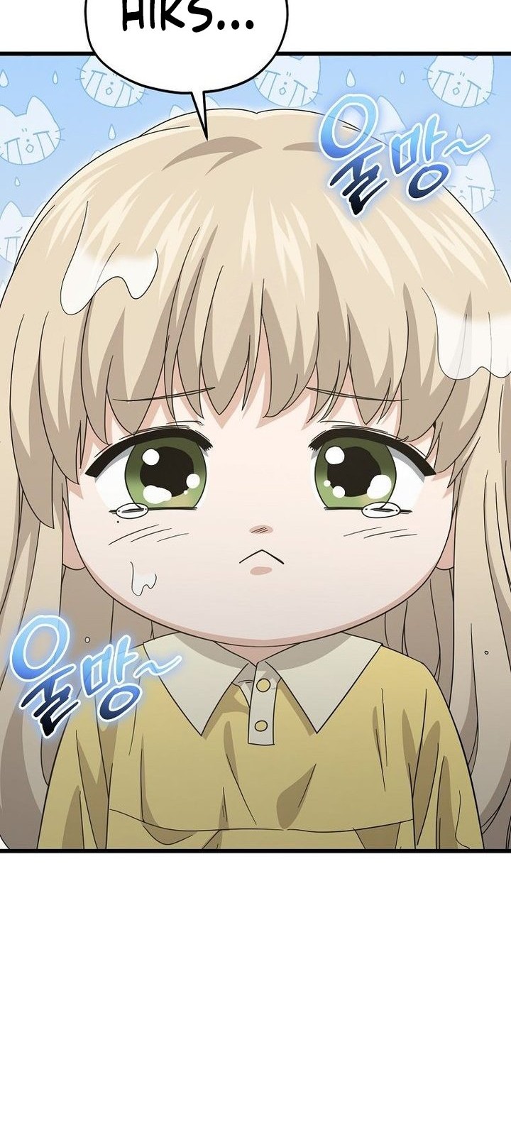 My Dad Is Too Strong Chapter 217 Gambar 14