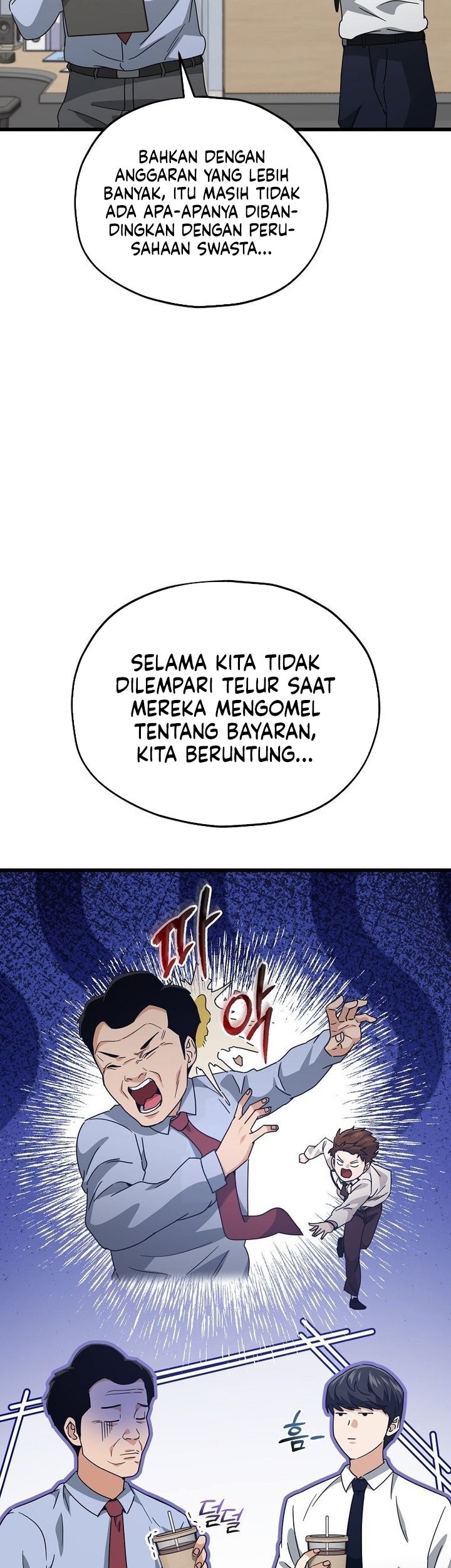My Dad Is Too Strong Chapter 218 Gambar 9