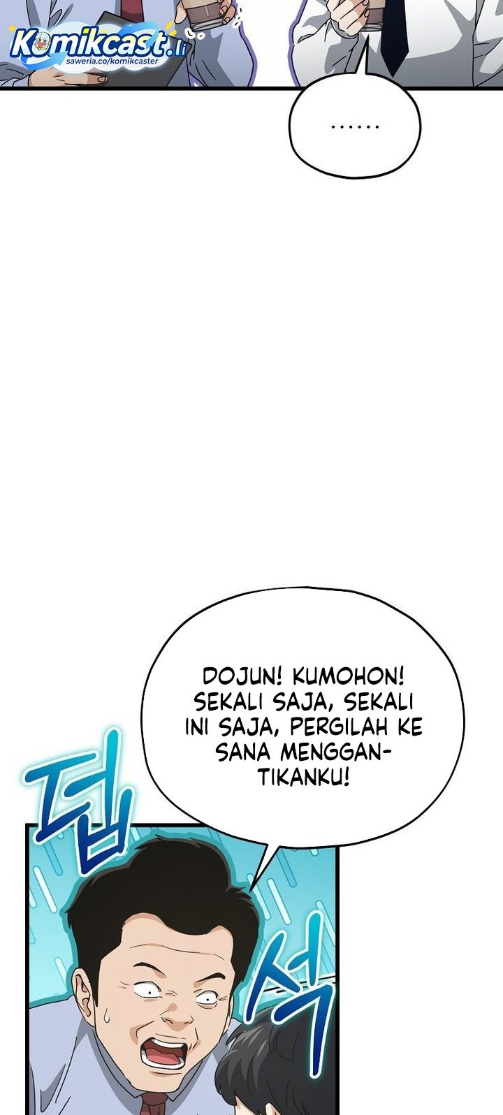 My Dad Is Too Strong Chapter 218 Gambar 10