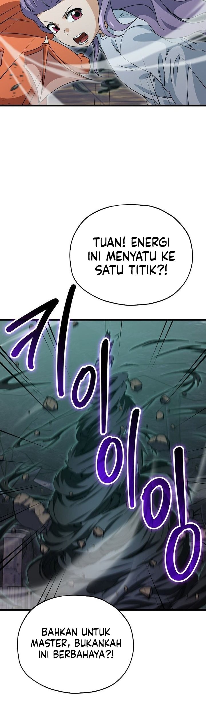 My Dad Is Too Strong Chapter 219 Gambar 29