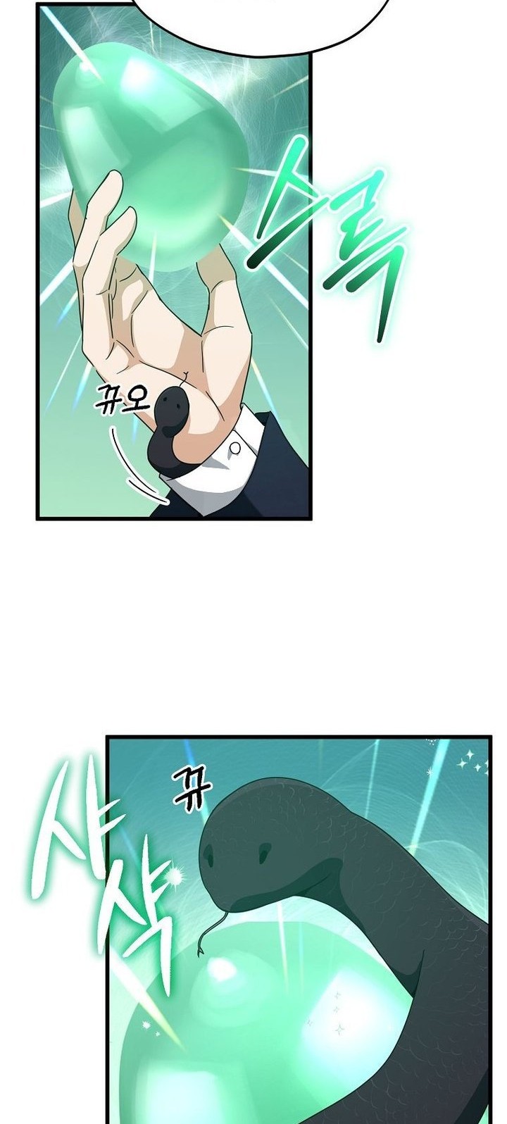 My Dad Is Too Strong Chapter 219 Gambar 20