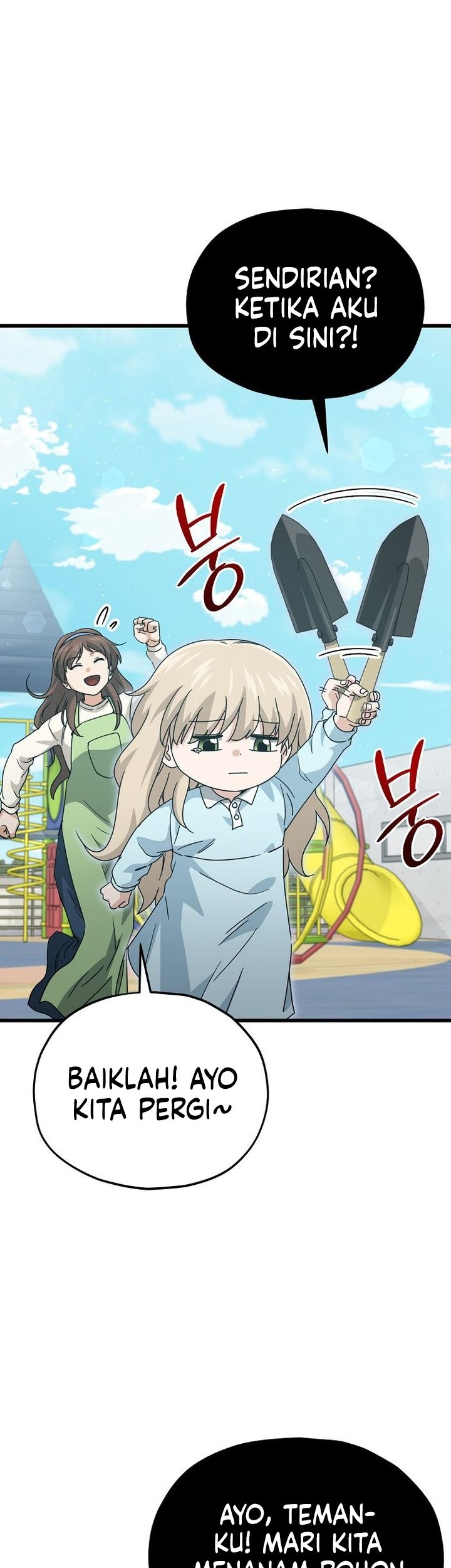 My Dad Is Too Strong Chapter 221 Gambar 7