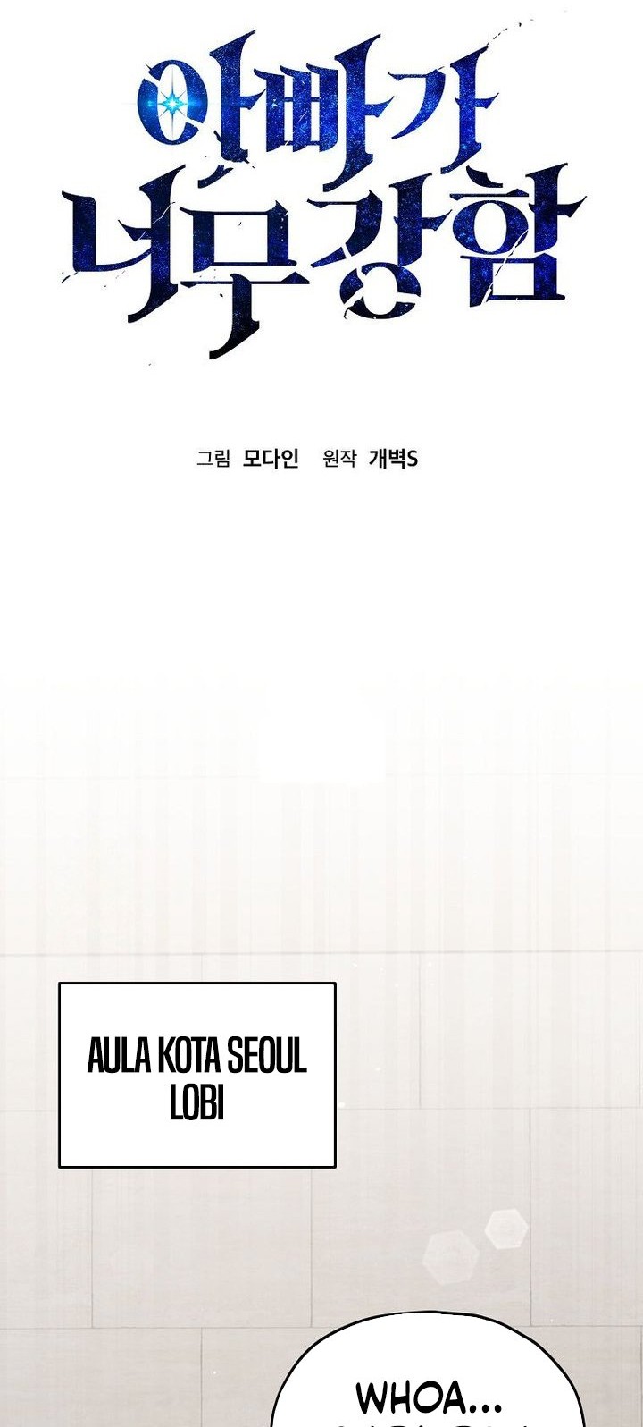 My Dad Is Too Strong Chapter 222 Gambar 30