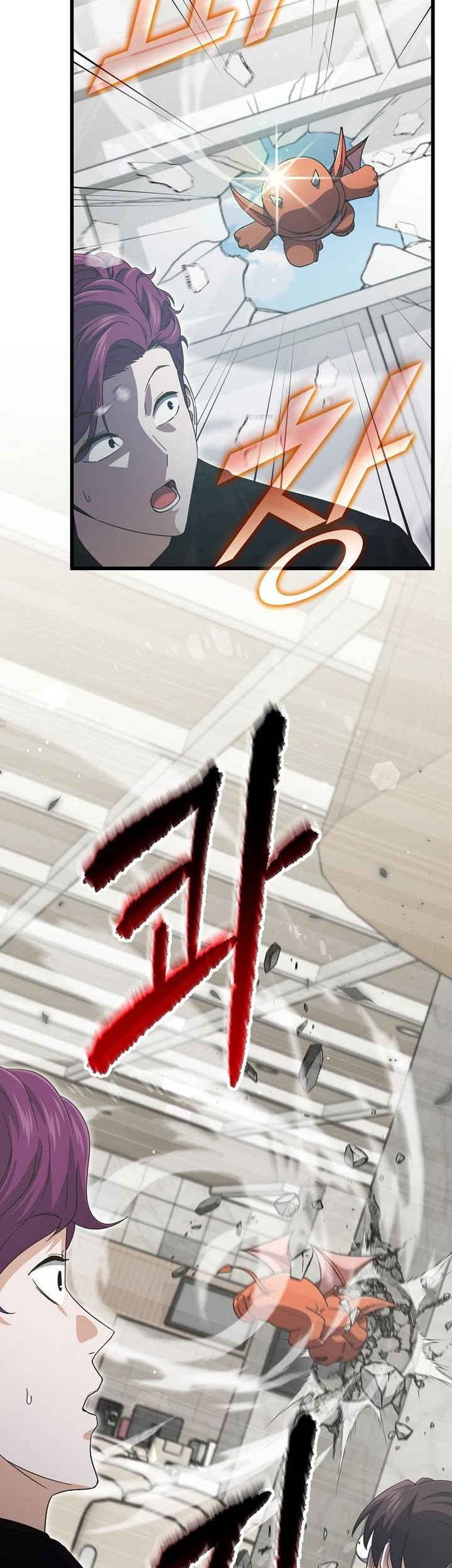 My Dad Is Too Strong Chapter 222 Gambar 35