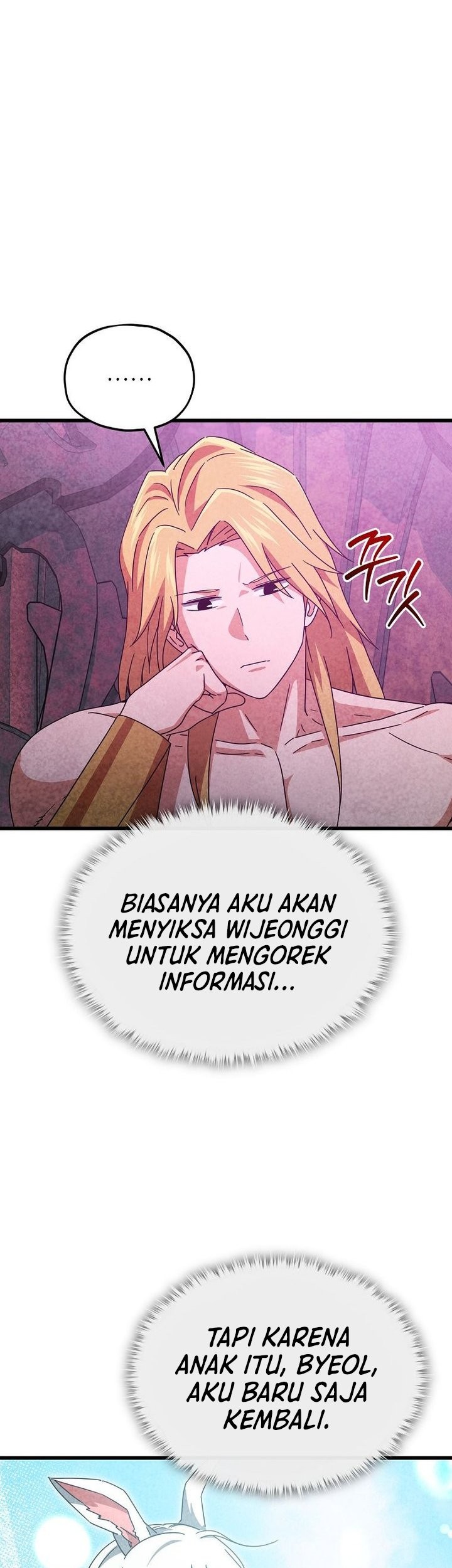 My Dad Is Too Strong Chapter 222 Gambar 7
