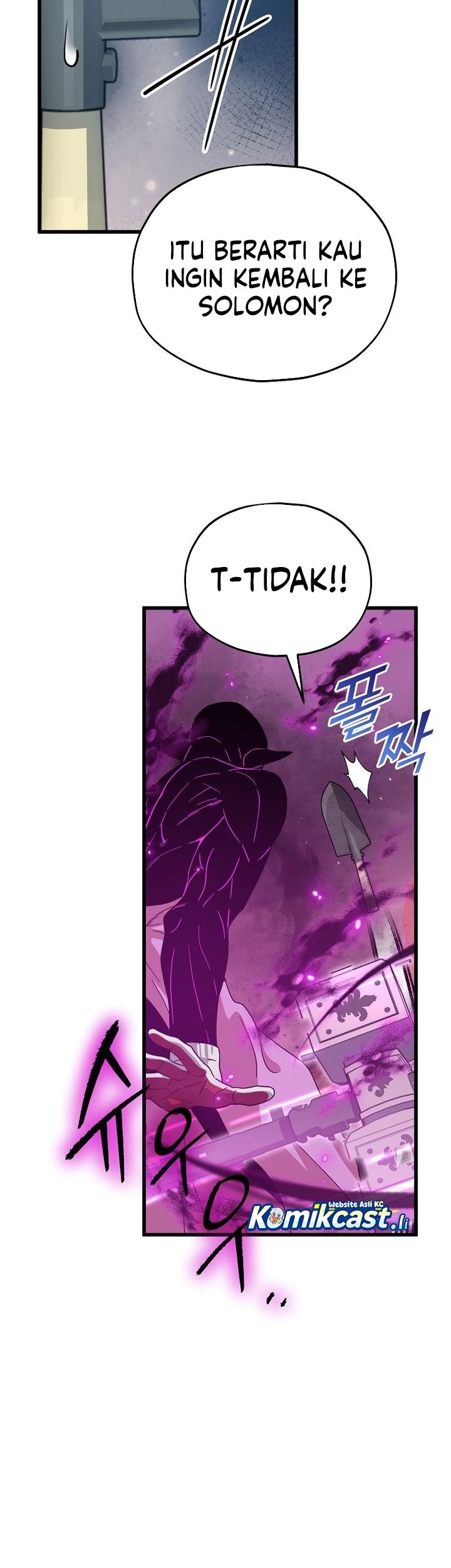 My Dad Is Too Strong Chapter 222 Gambar 17