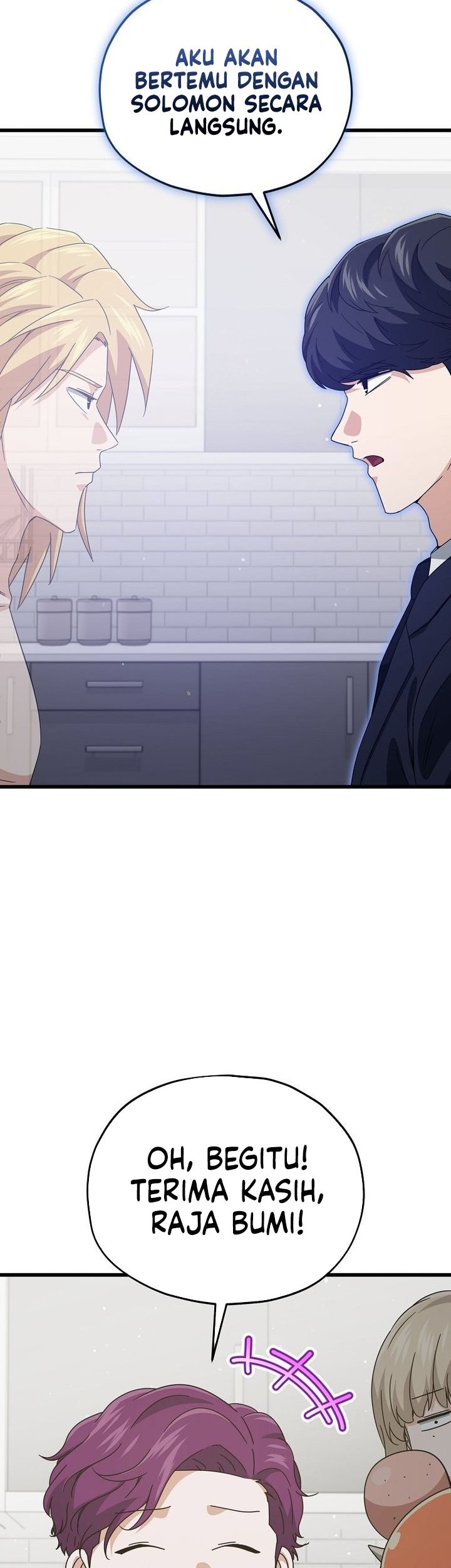 My Dad Is Too Strong Chapter 223 Gambar 11