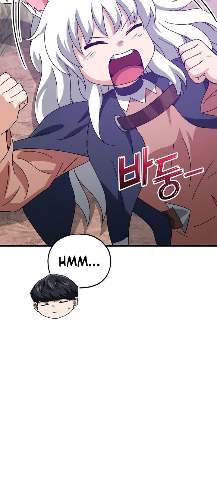 My Dad Is Too Strong Chapter 227 Gambar 36