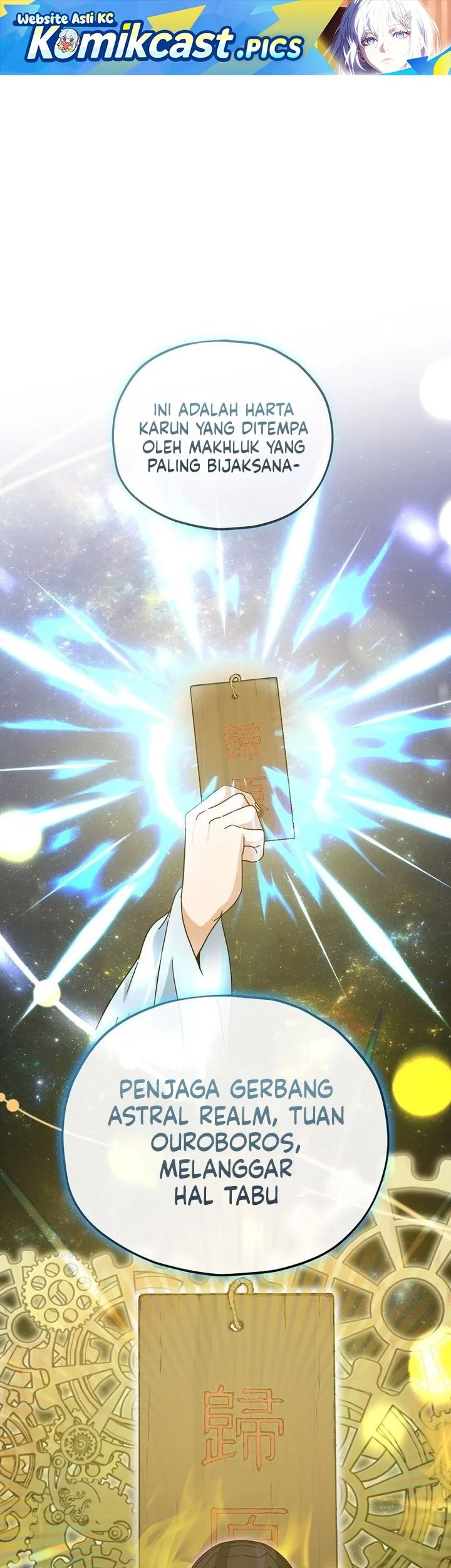 Komik My Dad Is Too Strong Chapter 227 gambar nomor 1