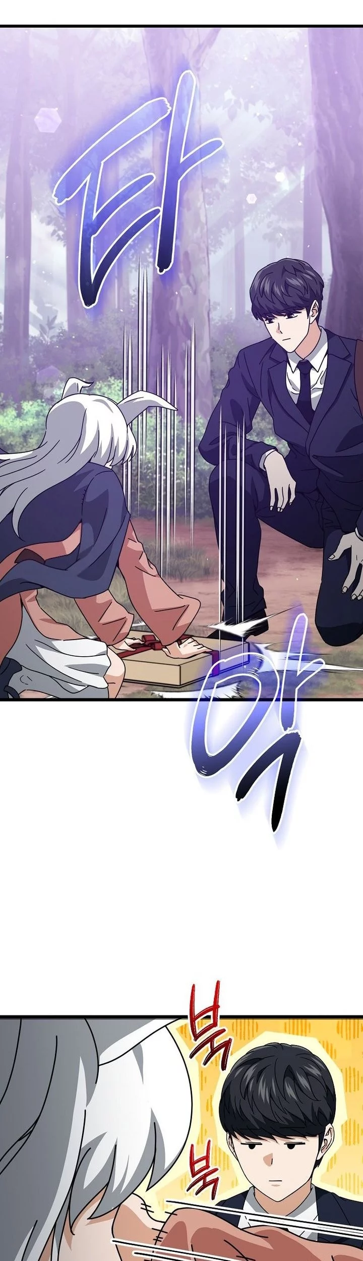 My Dad Is Too Strong Chapter 227 Gambar 51