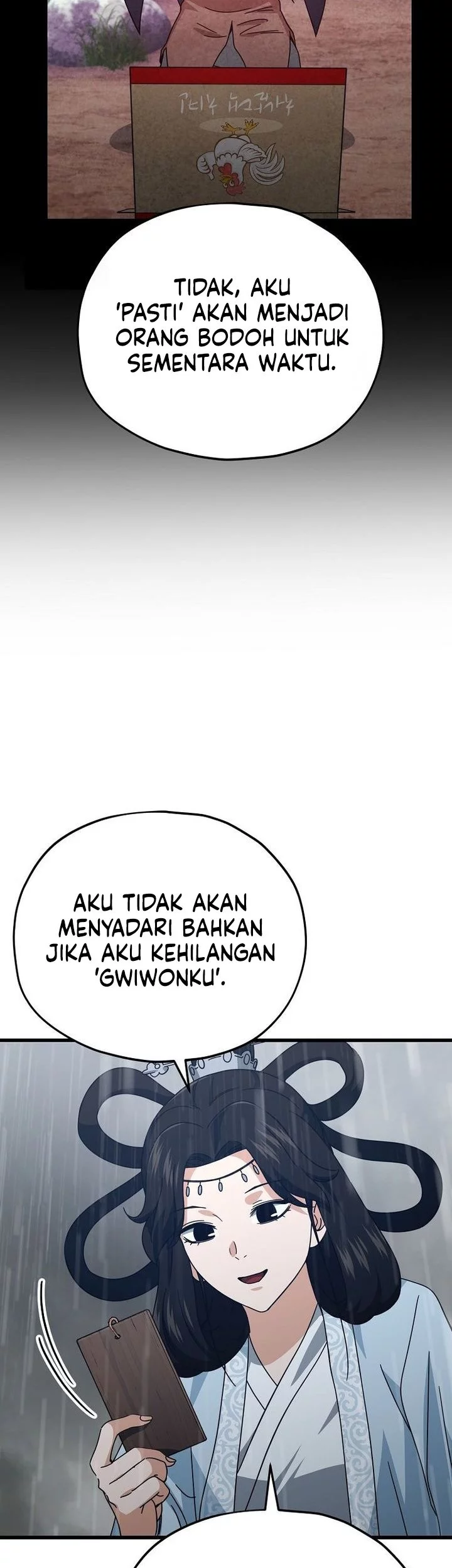 My Dad Is Too Strong Chapter 227 Gambar 11