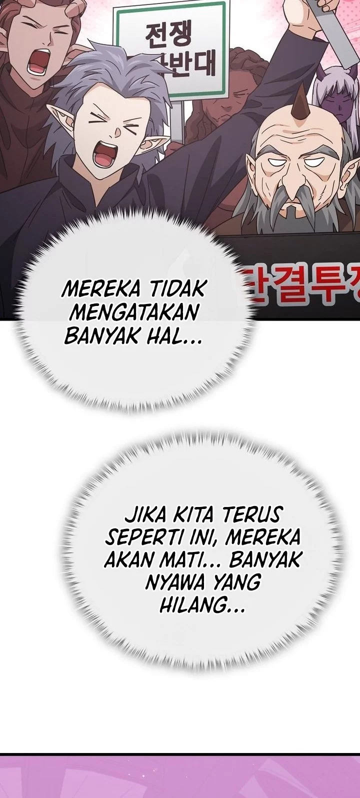 My Dad Is Too Strong Chapter 228 Gambar 22