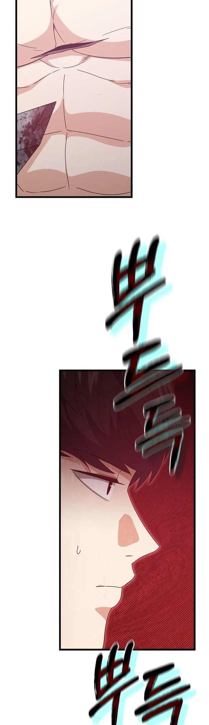 My Dad Is Too Strong Chapter 229 Gambar 41