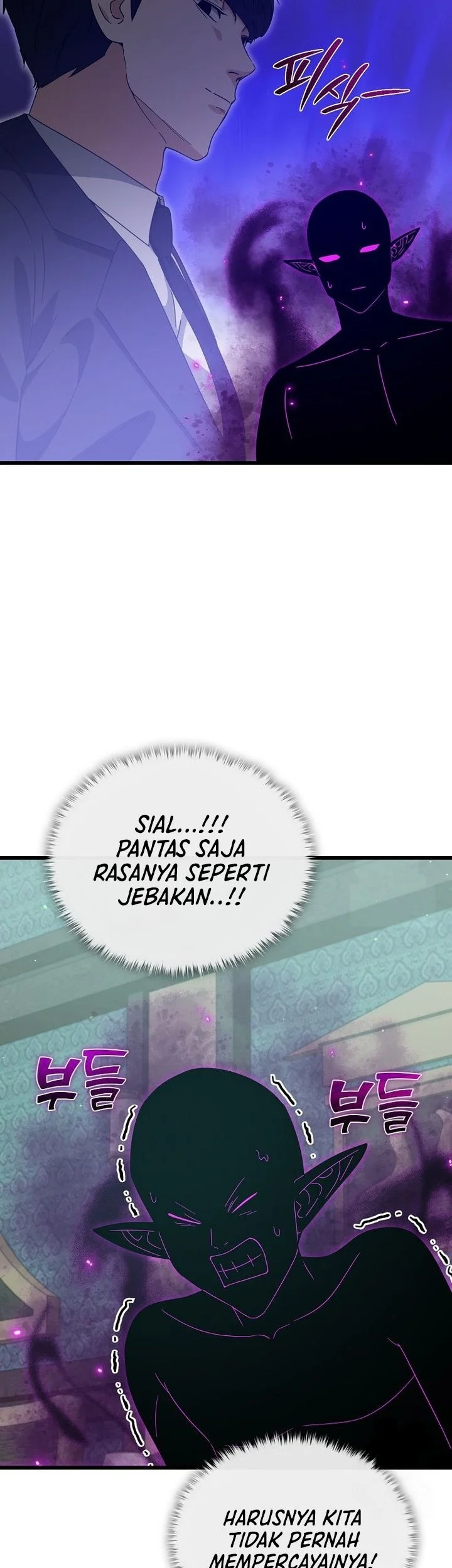 My Dad Is Too Strong Chapter 230 Gambar 29