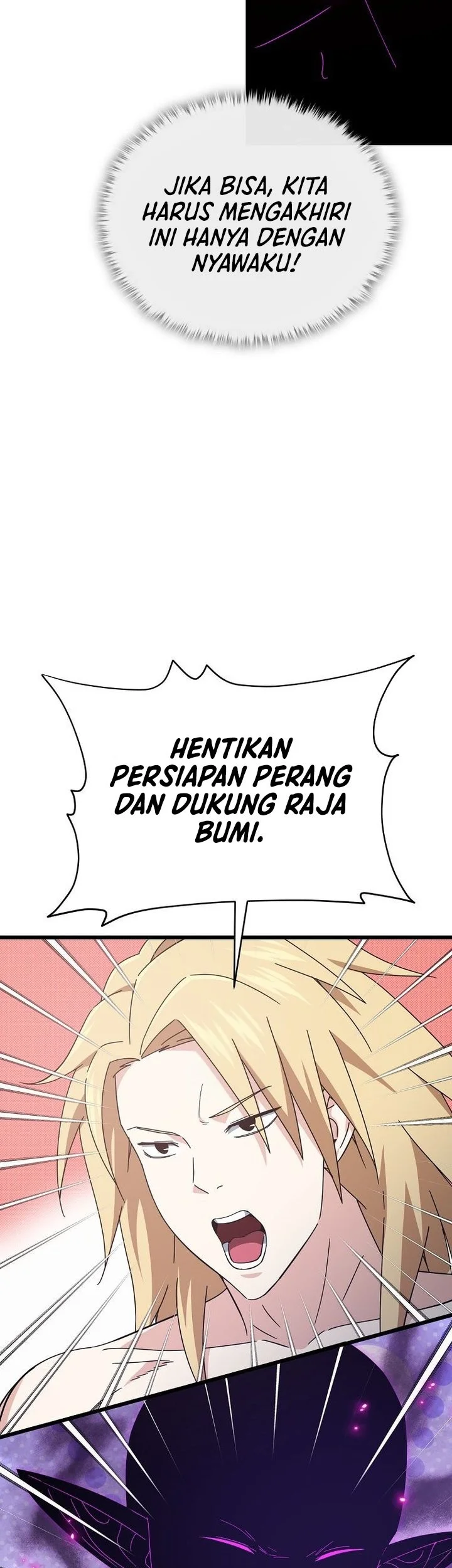 My Dad Is Too Strong Chapter 230 Gambar 37