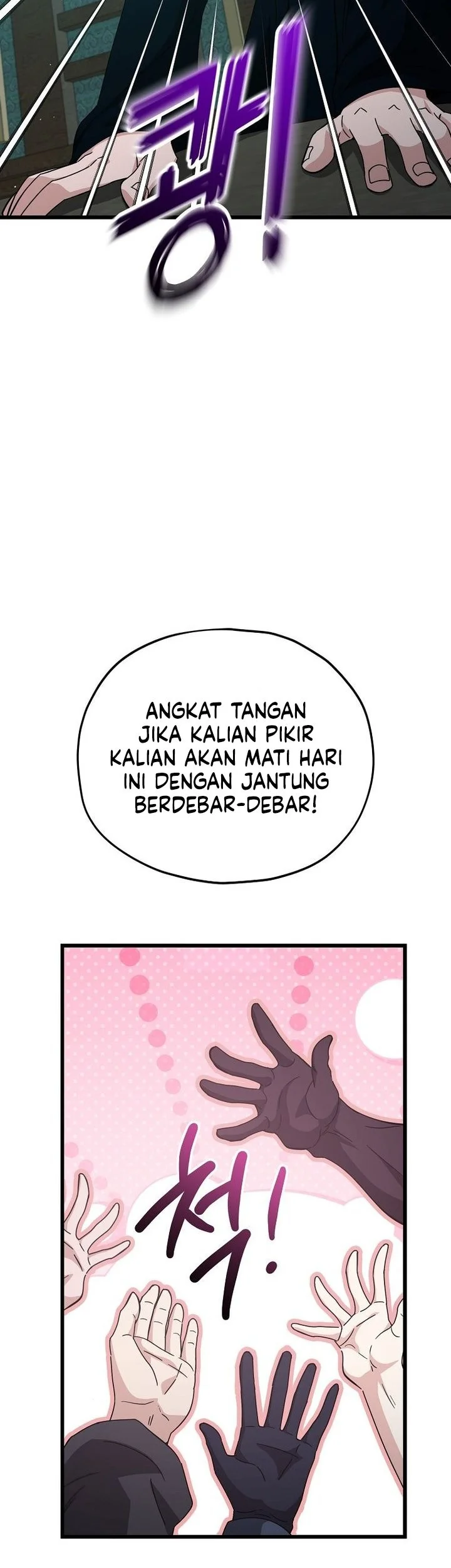 My Dad Is Too Strong Chapter 230 Gambar 47