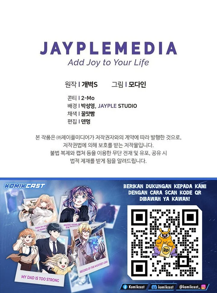 My Dad Is Too Strong Chapter 230 Gambar 56