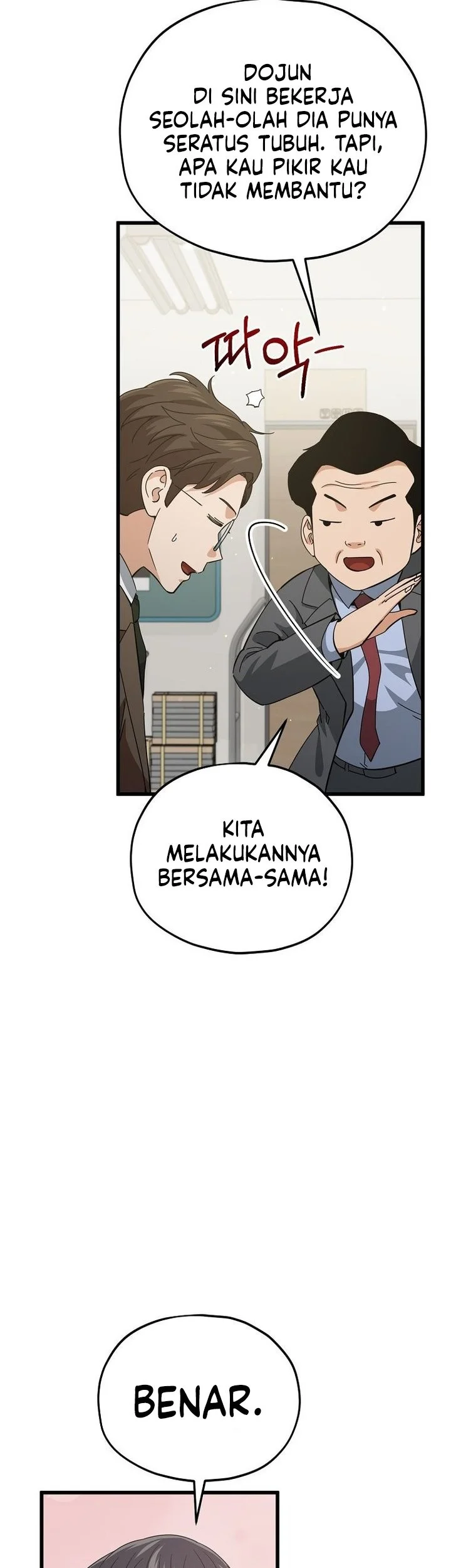 My Dad Is Too Strong Chapter 231 Gambar 25