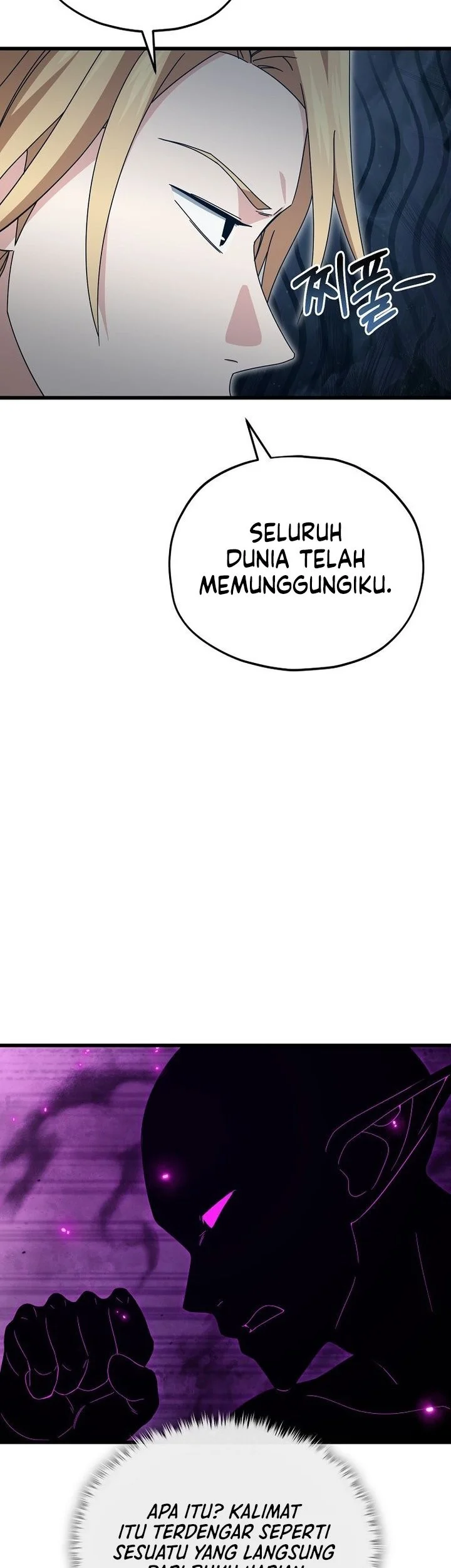My Dad Is Too Strong Chapter 231 Gambar 5