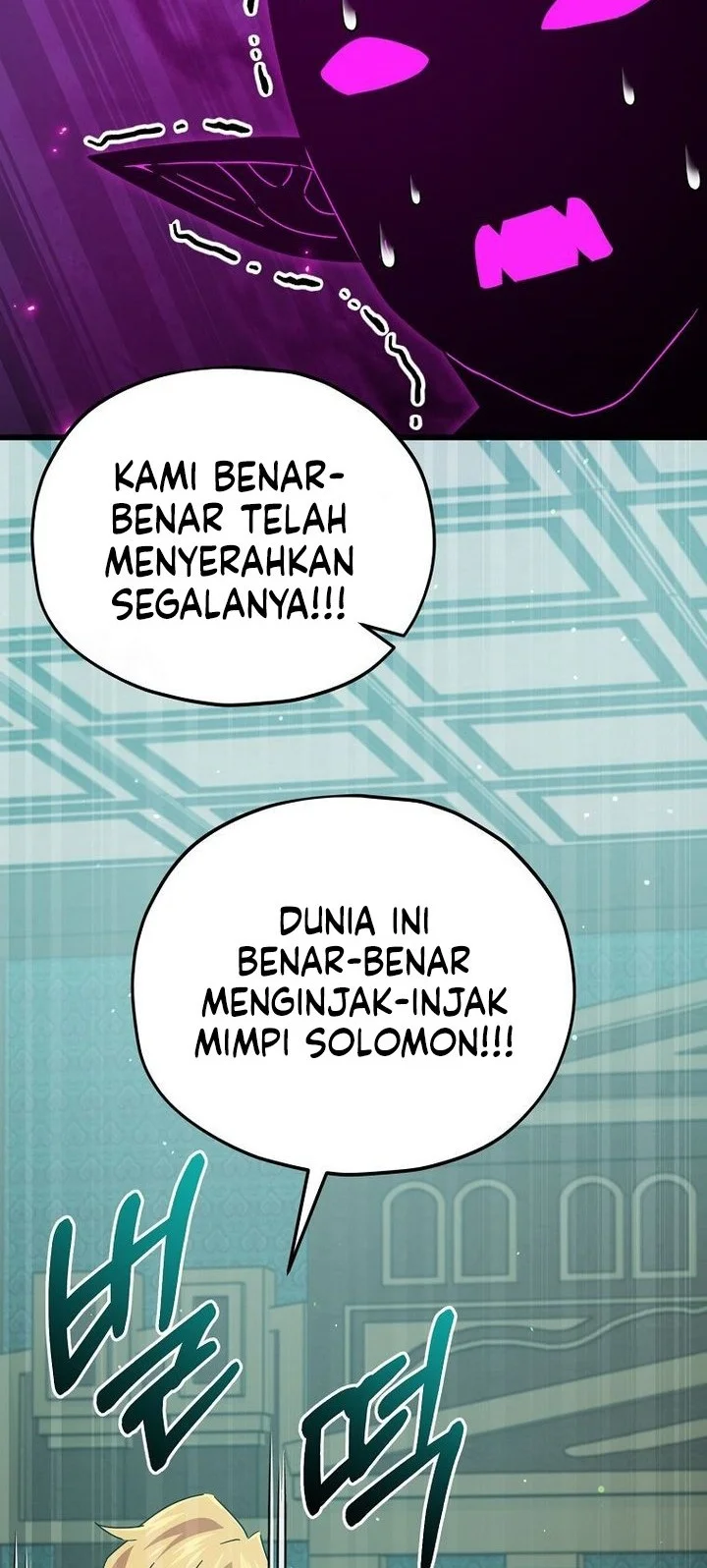 My Dad Is Too Strong Chapter 231 Gambar 12